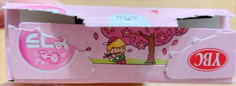 ピコラさくら抹茶　開封時出現イラスト